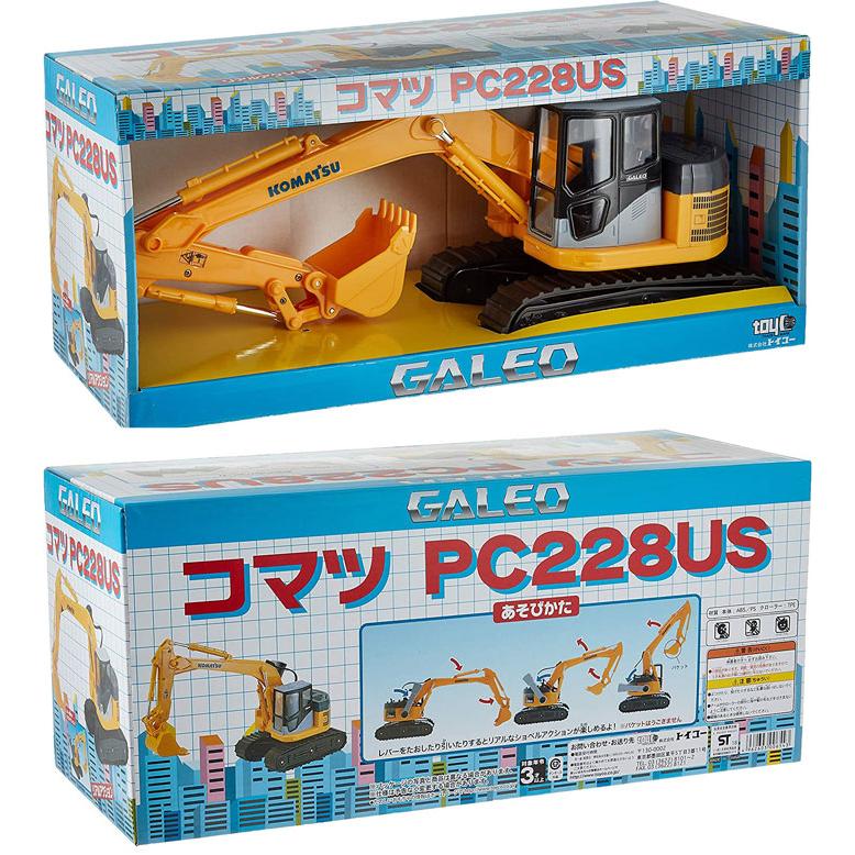 トイコー コマツPC228US ショベルカー 4962603006543 : ユウセイ堂2号