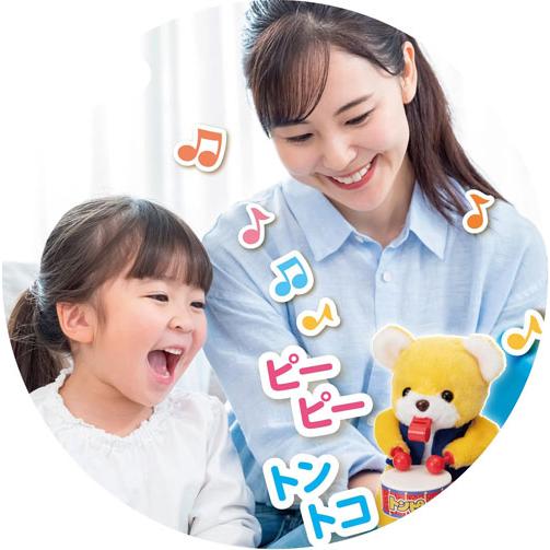 リズムでともだち こぐまのトンピー ロングセラー商品 電池で動く