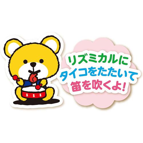 リズムでともだち こぐまのトンピー ロングセラー商品 電池で動く