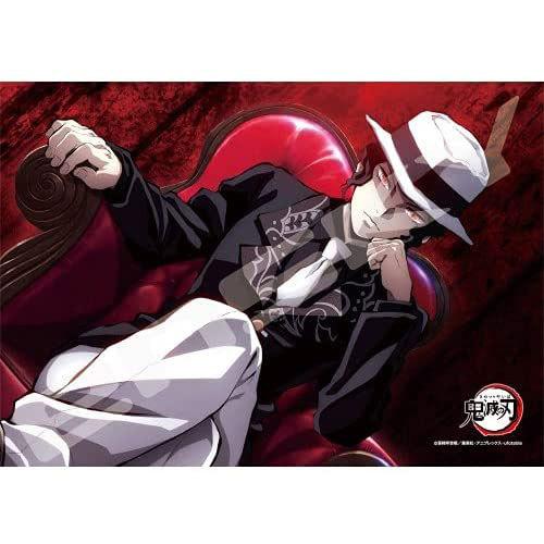 在庫処分品 ジグソーパズル 鬼滅の刃 鬼舞辻無惨 208ピース208-070