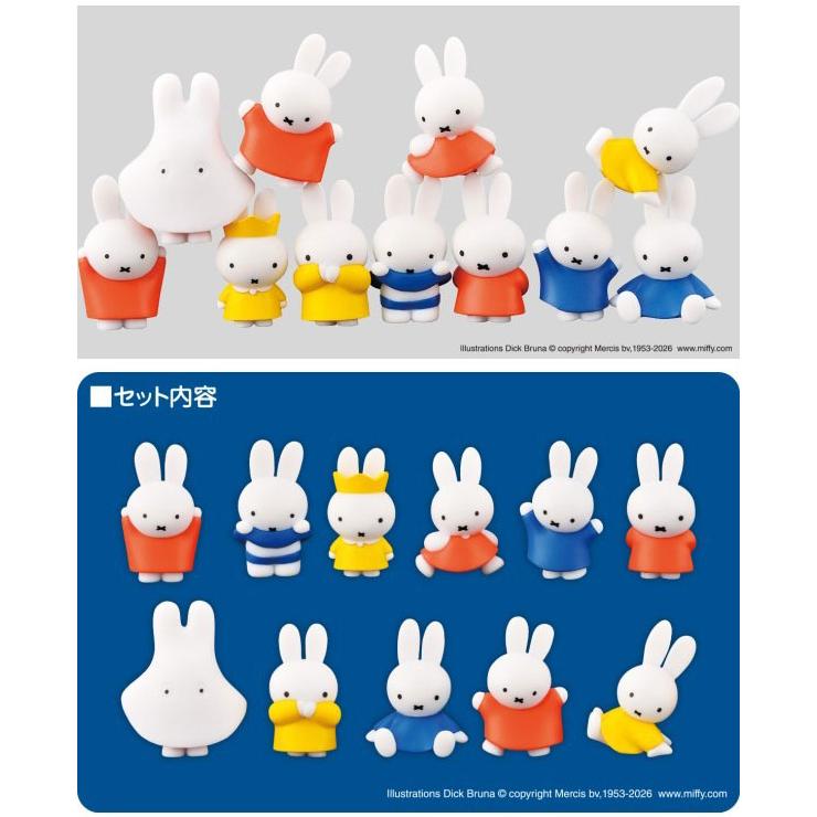 miffy のせキャラ ミッフィー NOS-91 フィギュア11体セット : ユウセイ
