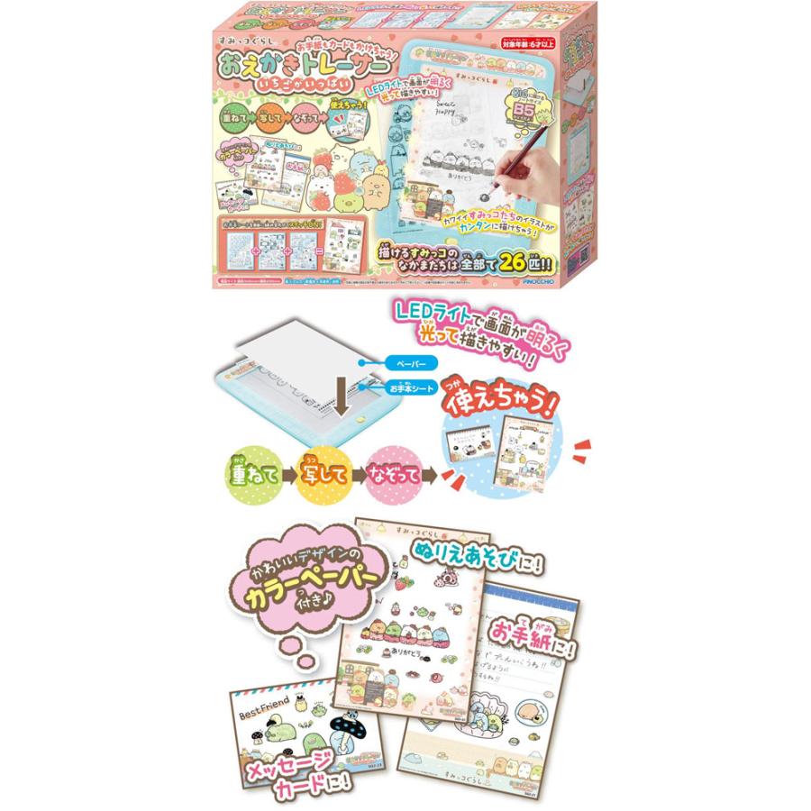 すみっコぐらし すみっコぐらし お手紙もカードもかけちゃう おえかきトレーサー 年発売版 ユウセイ堂ヤフーショッピング店 通販 Yahoo ショッピング