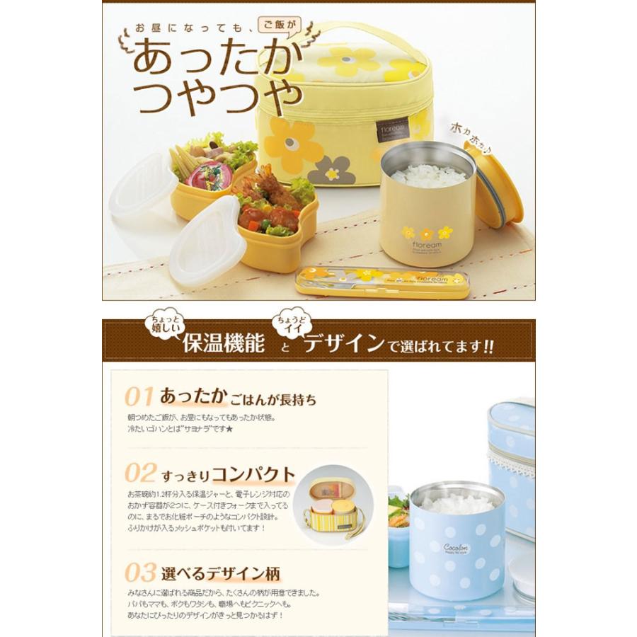 となりのトトロ ガーデン ステンレス保温ジャー付ランチボックス 560ml