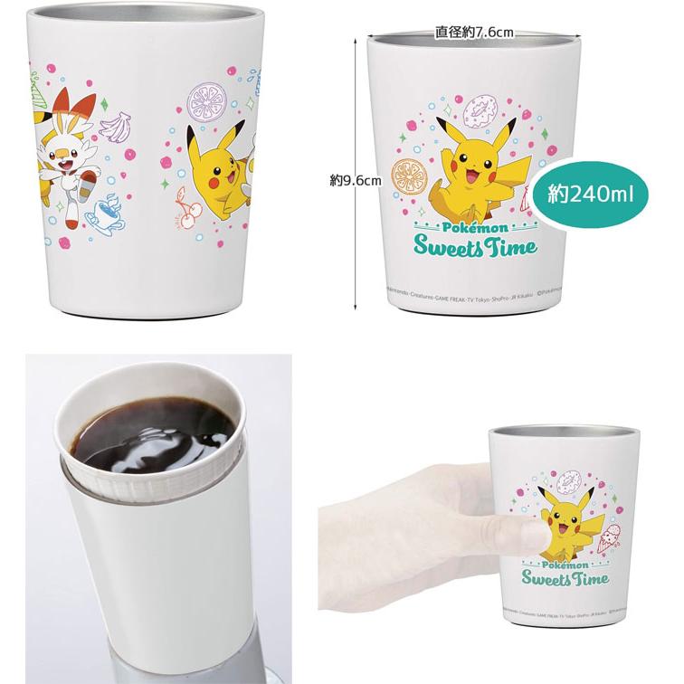 ポケットモンスター ポケモン ピカチュウ コンビニコーヒー 真空断熱