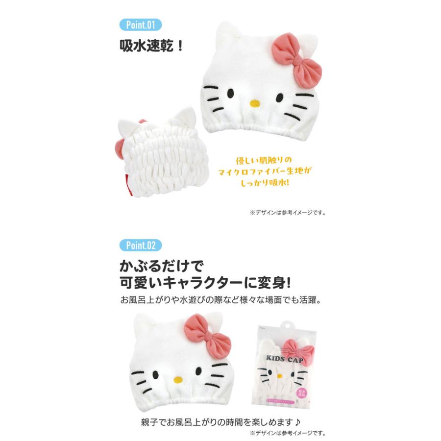 ハンギョドン 吸水速乾タオルキャップ ヘアキャップ TOC11 : ユウセイ