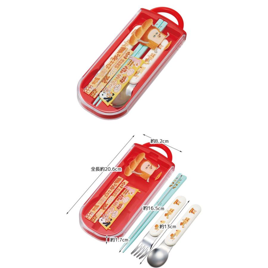 パンどろぼう 抗菌 食洗機対応 スライド式トリオセット 箸 フォーク