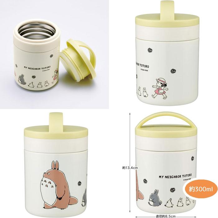 となりのトトロ 行進 スタジオジブリ お弁当箱 抗菌保温保冷デリカ