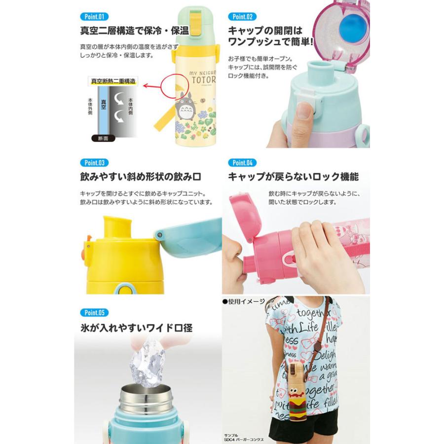 最強王図鑑 水筒 ロック付きワンプッシュダイレクトステンレスボトル