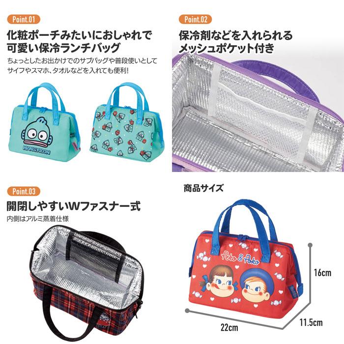 ディズニー ベイマックス&モチ 保冷 保温 がま口型ランチバッグ お弁当
