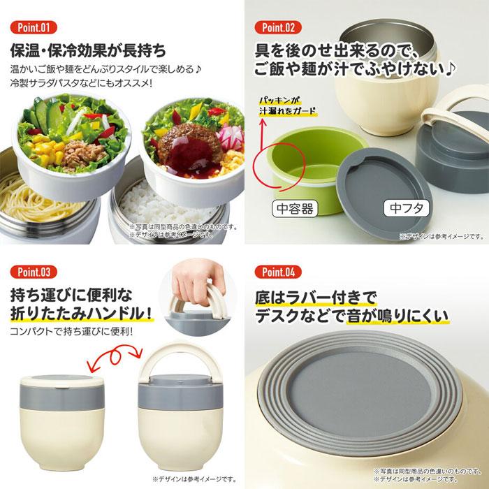 マイメロディ フラワーレトロ 折りたたみハンドル付き 保温ジャー お