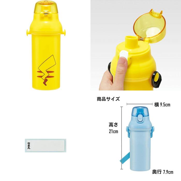 ピカチュウ フェイス 25 ポケモン 食洗機対応 直飲みワンタッチボトル