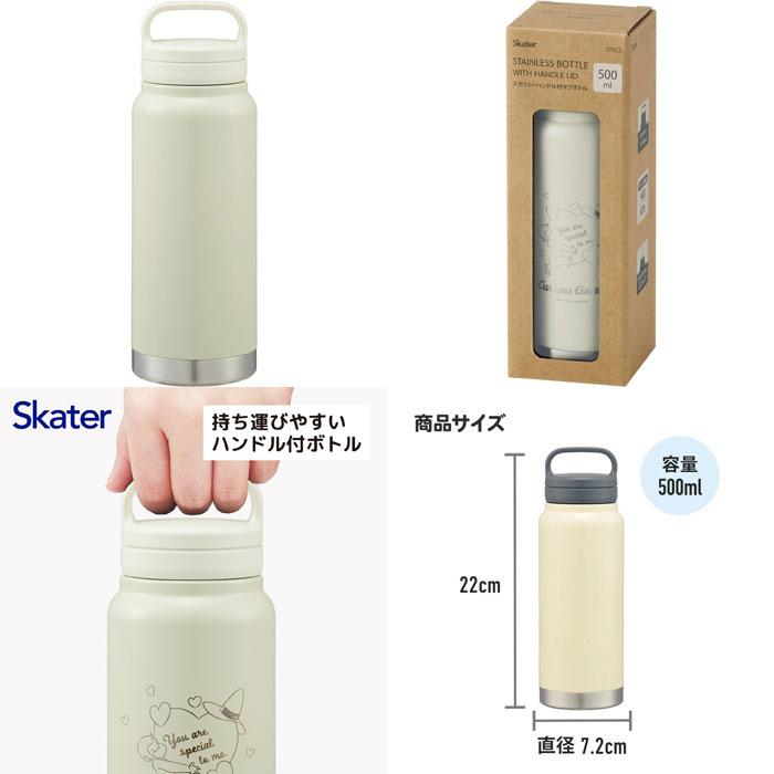 超人X ステンレスボトル　150名限定当選品 ディズニー×松本セイジ ステンレスボトル 606266 ミッキー＆フレンズ