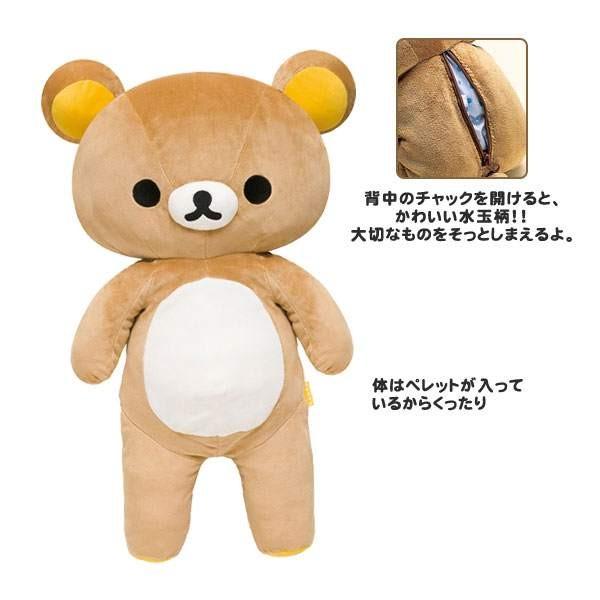 リラックマ くったりぬいぐるみ 大・Lサイズ MD01901 : ユウセイ堂2号