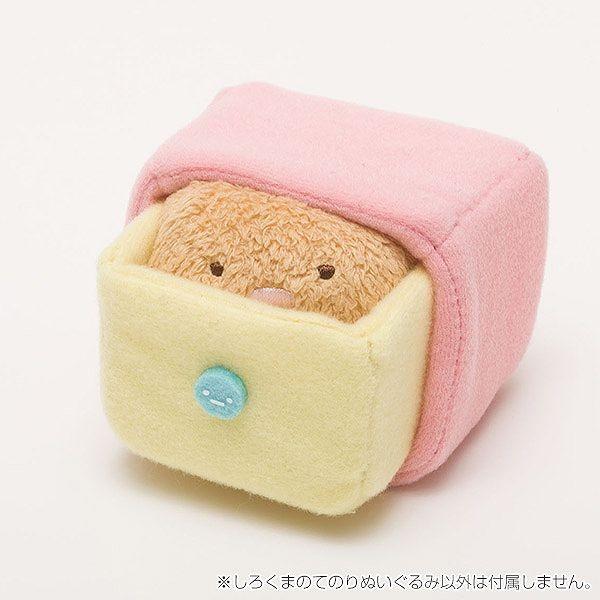 すみっコぐらし ハウス&ぬいぐるみ絵本&てのりぬいぐるみ 【公式通販】