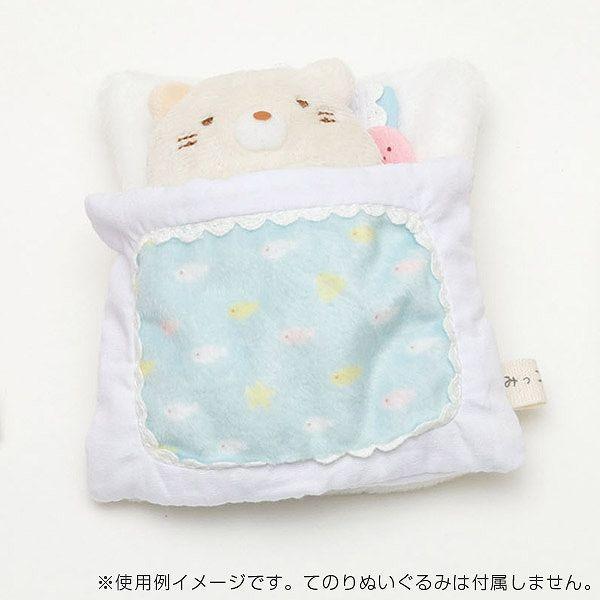すみっコぐらし てのりぬいぐるみ 水色ふとん MR71802 : ユウセイ堂2号