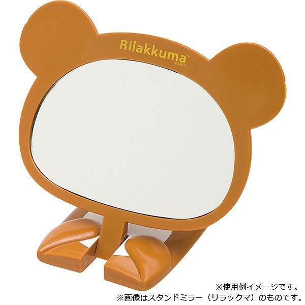 リラックマ スタンドミラー コリラックマ FE14501 : ユウセイ堂2号店