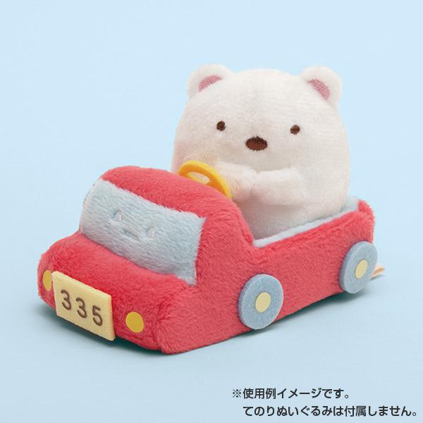 すみっコぐらし てのりぬいぐるみ おでかけレジャー・くるま MY74701