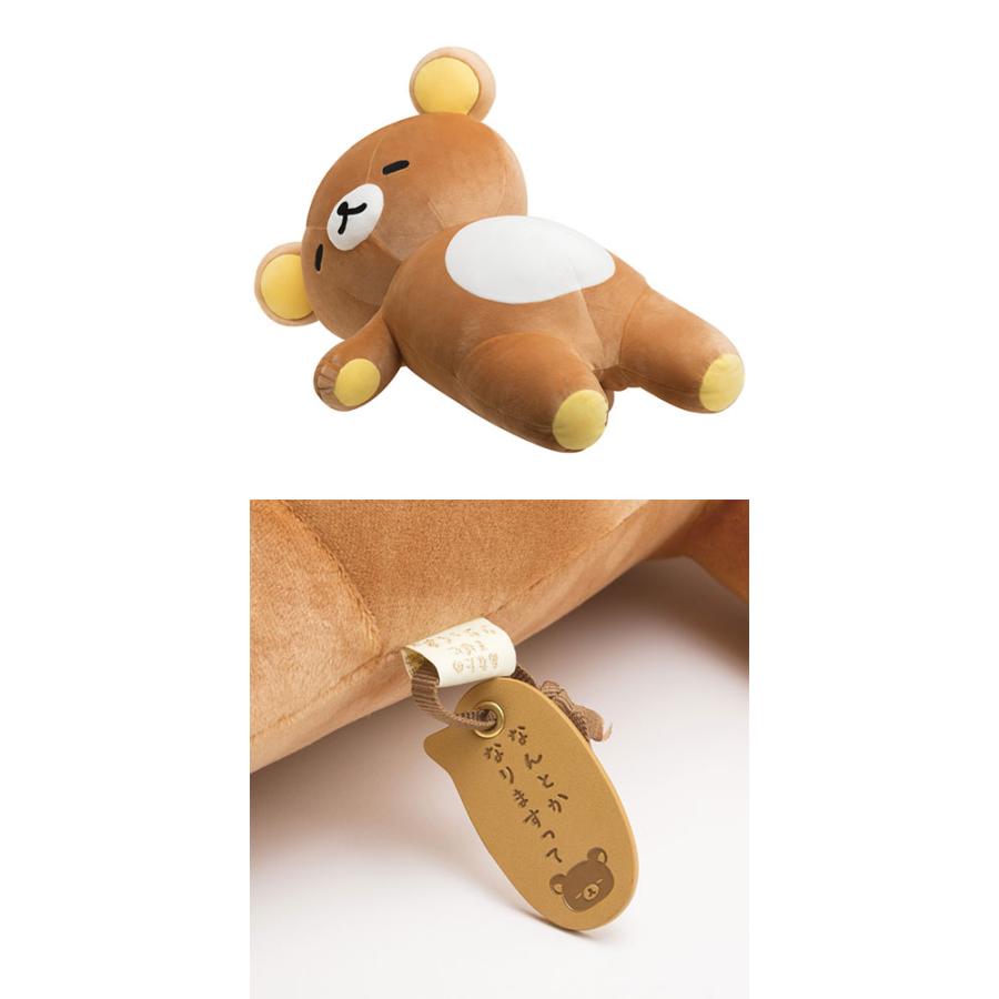 リラックマ ふっくらよりそい抱きぐるみ あなたのそばに