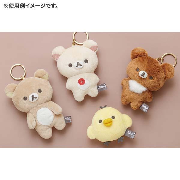 リラックマ ぶらさげぬいぐるみ NEW BASIC RILAKKUMA・チャイロイ