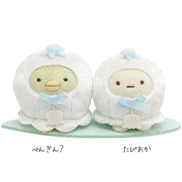 すみっコぐらし てのりぬいぐるみセット ぺんぎん とかげ 2個 すみっコぐらし てのりぬいぐるみセット ぺんぎん? たぴおか スズラン