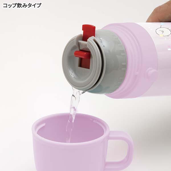 すみっコぐらし コンパクト2WAYステンレスボトル ゆめかわ 水筒 すみっコぐらし コンパクト2WAYステンレスボトル ゆめかわ 水筒