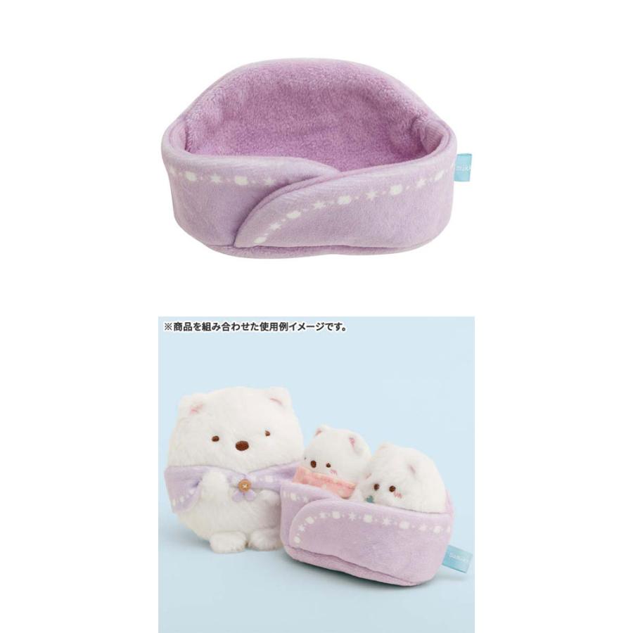 すみっコぐらし ふたごぬいぐるみ しろくまのふるさと・しろくま