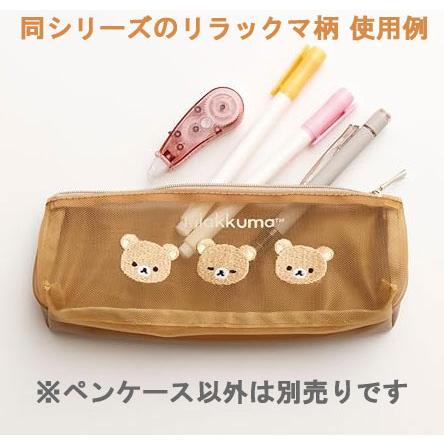 すみっコぐらし メッシュペンポーチ ぺんぎん?・しろくま すみっコぐらし メッシュペンポーチ ぺんぎん?・しろくま