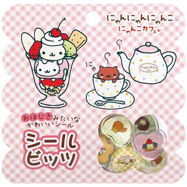 にゃんにゃんにゃんこ シール 2シートセット サンエックス シールビッツ にゃんにゃんにゃんこ・おはじきシール