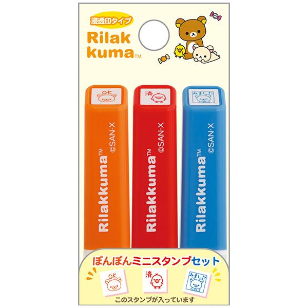 リラックマ スタンプセット ピンク系 レトロ 初期 完売品 リラックマ ぽんぽんミニスタンプセット FT75301 : ユウセイ堂2号店