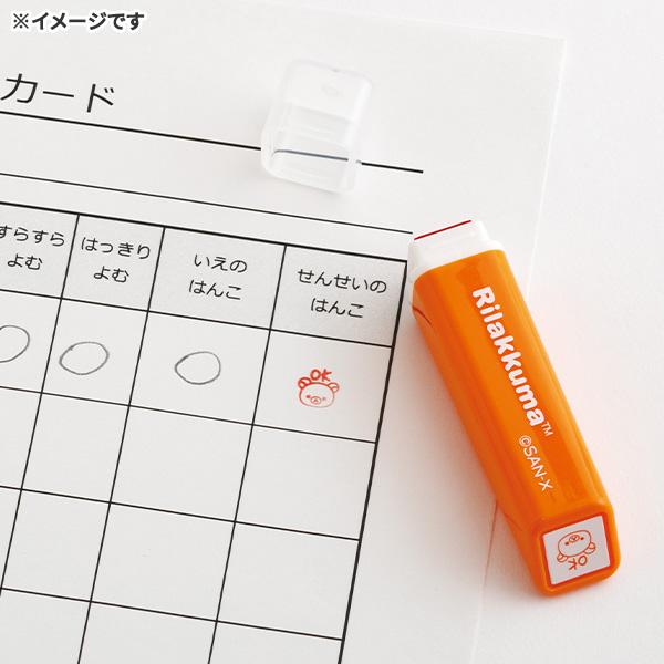 すみっコぐらし ぽんぽんミニスタンプセット すみっコぐらし・A