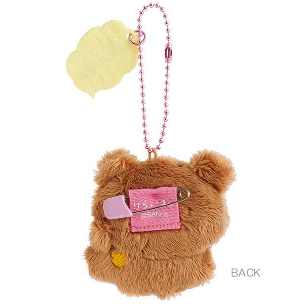リラックマ ぶらさげマスコットバッジ ぬいぐるみ チャイロイコグマ