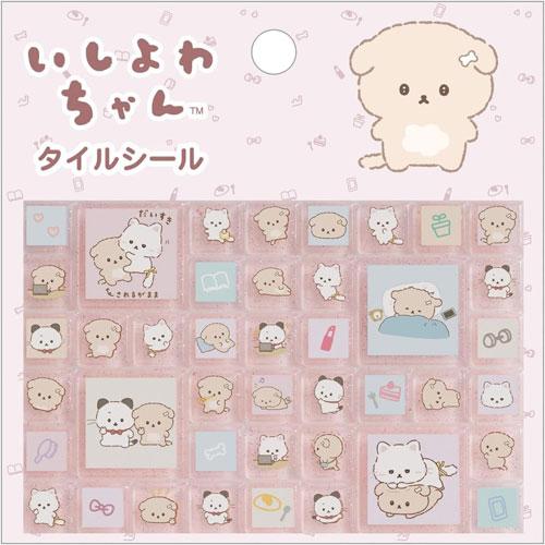 サンエックスユニバース タイルシールいしよわちゃん SE72708