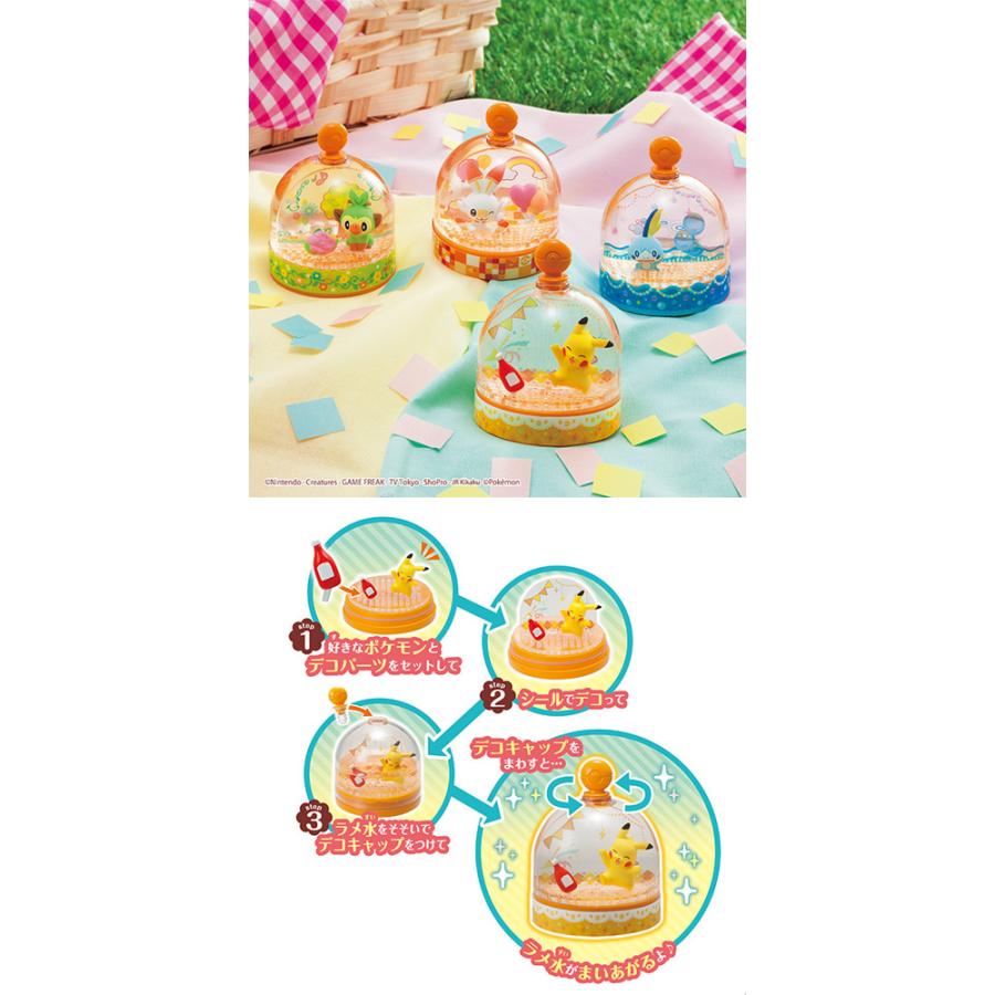 ポケットモンスター ファンファンアクアドーム 4975430515096