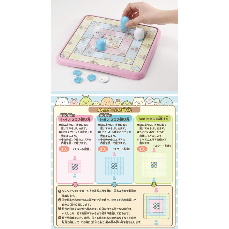 市場 鬼滅の刃 おもちゃ 遊び グッズ 室内遊び 子供 子ども オセロ オセロゲーム おうち時間 こども 鬼滅 室内