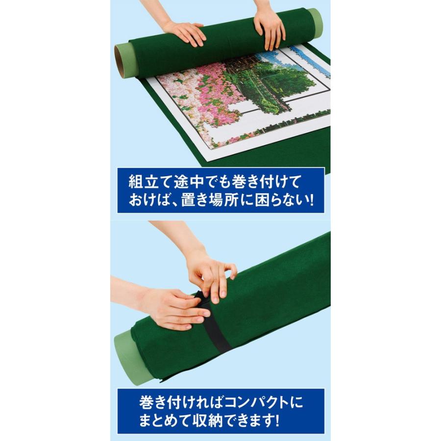 ジグソーパズル 組み立てマット スタンダード 60-101 : ユウセイ