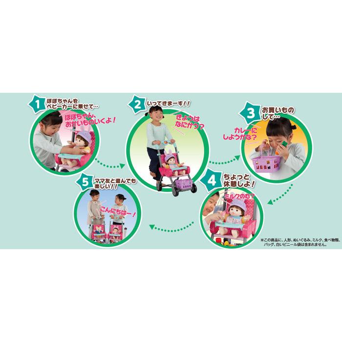 (未使用･未開封品)　ぽぽちゃんのお買いものベビーカー カゴ＆お世話テーブルつき ラズベリーピンク bt0tq1u Amazon.co.jp: ぽぽちゃんのお買いものベビーカー カゴ&お世話テーブル