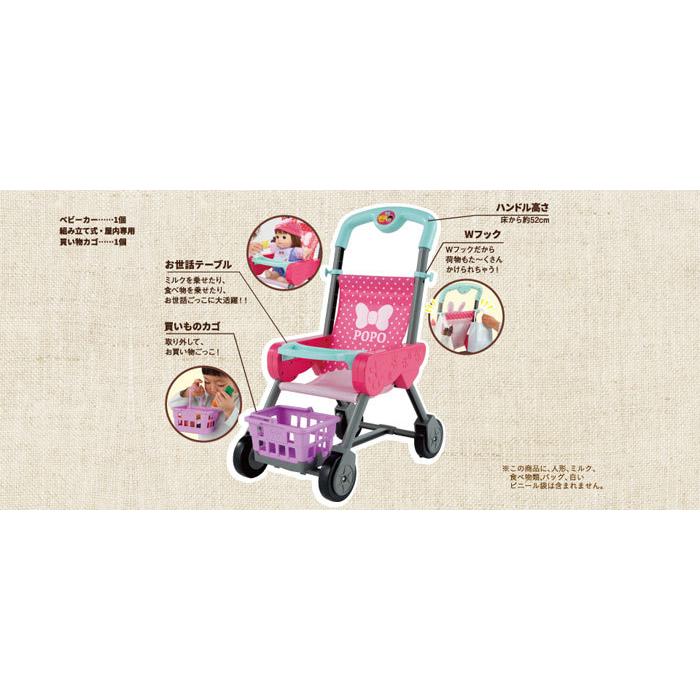 (未使用･未開封品)　ぽぽちゃんのお買いものベビーカー カゴ＆お世話テーブルつき ラズベリーピンク bt0tq1u ピープル ぽぽちゃんのお買いものベビーカー カゴ&お世話テーブルつき