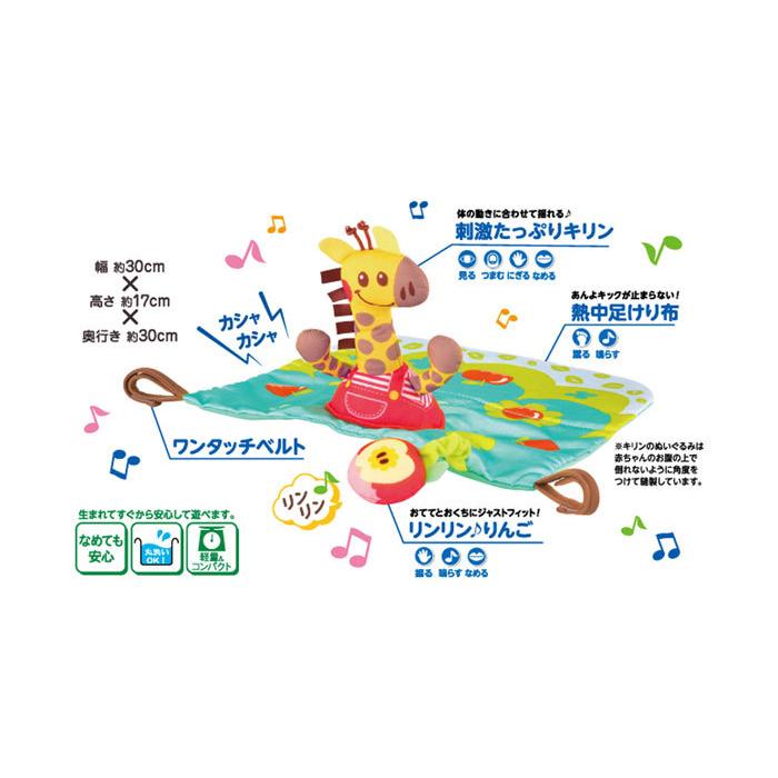 うちの赤ちゃん世界一 全身を刺激セルフメリー 4977489025106