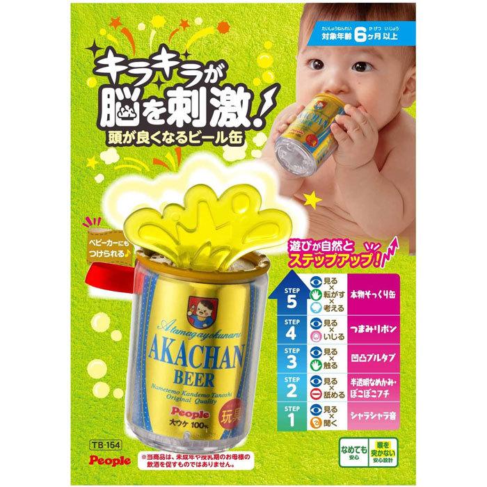 C*.様 つば九郎 缶ビール風 生るーびークッション m13294055627_1.jpg?1757399700