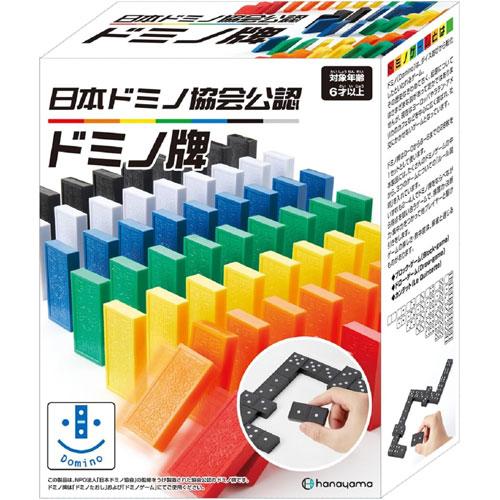 日本ドミノ協会公認 ドミノ牌 : ユウセイ堂2号店 ヤフーショッピング店