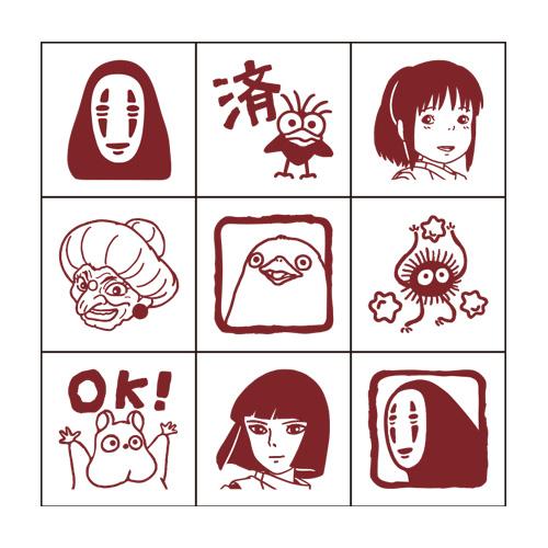チェックスタンプ 千と千尋の神隠し CK9-054 : ユウセイ堂2号店 ヤフー