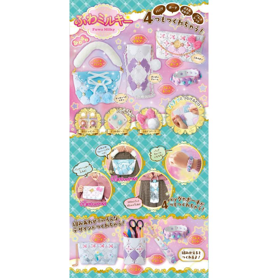 パチェリエ ふわミルキー 4977524488613 : ユウセイ堂2号店 ヤフー