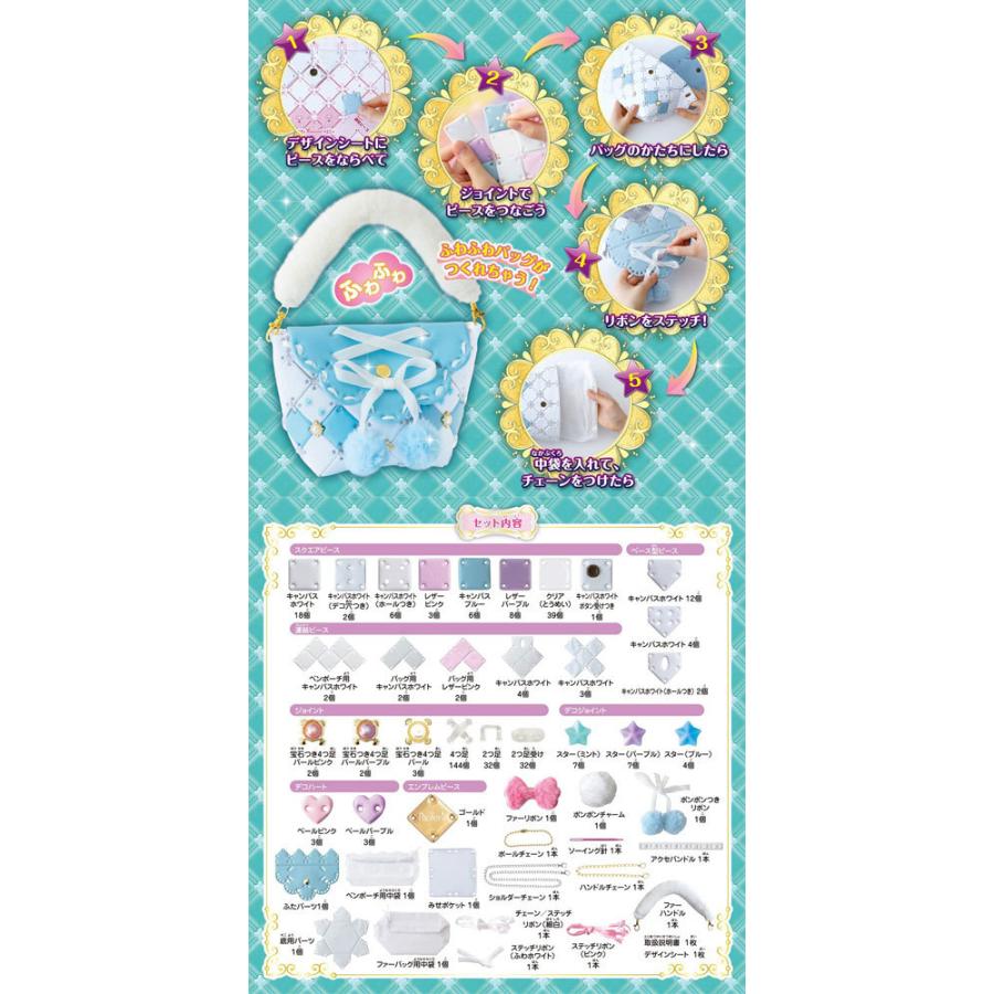 パチェリエ ふわミルキー 4977524488613 : ユウセイ堂2号店 ヤフー