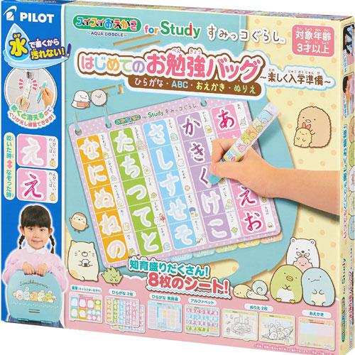 オトナのお勉強、ハジめます。 1巻 直筆サイン本 白湯 オトナのお勉強、ハジめます。 1巻 直筆サイン本 白湯