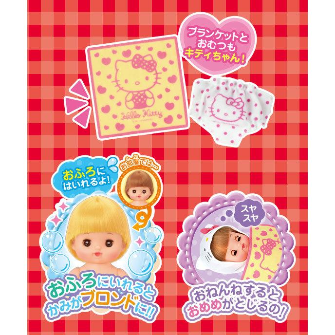 メルちゃん お人形セット ハローキティ ネネちゃん 4977554514672