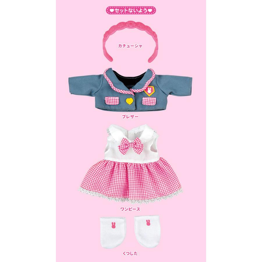 メルちゃん きせかえセット ブレザーコーデ 4977554514702 : ユウセイ