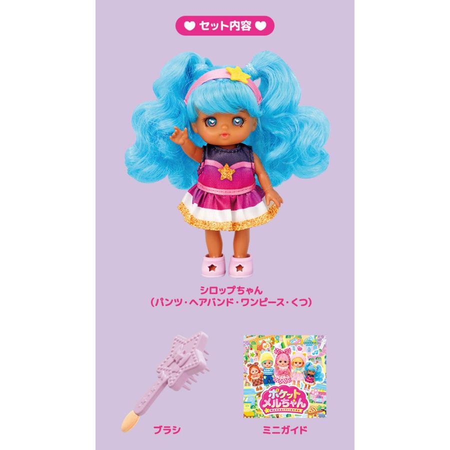 whitelion様♡オーダー♡可愛いメルちゃん❤️❤️アートドール♡ぬいぐるみ Amazon.co.jp: メルちゃん お人形セット まほうのおひめさまメルちゃん