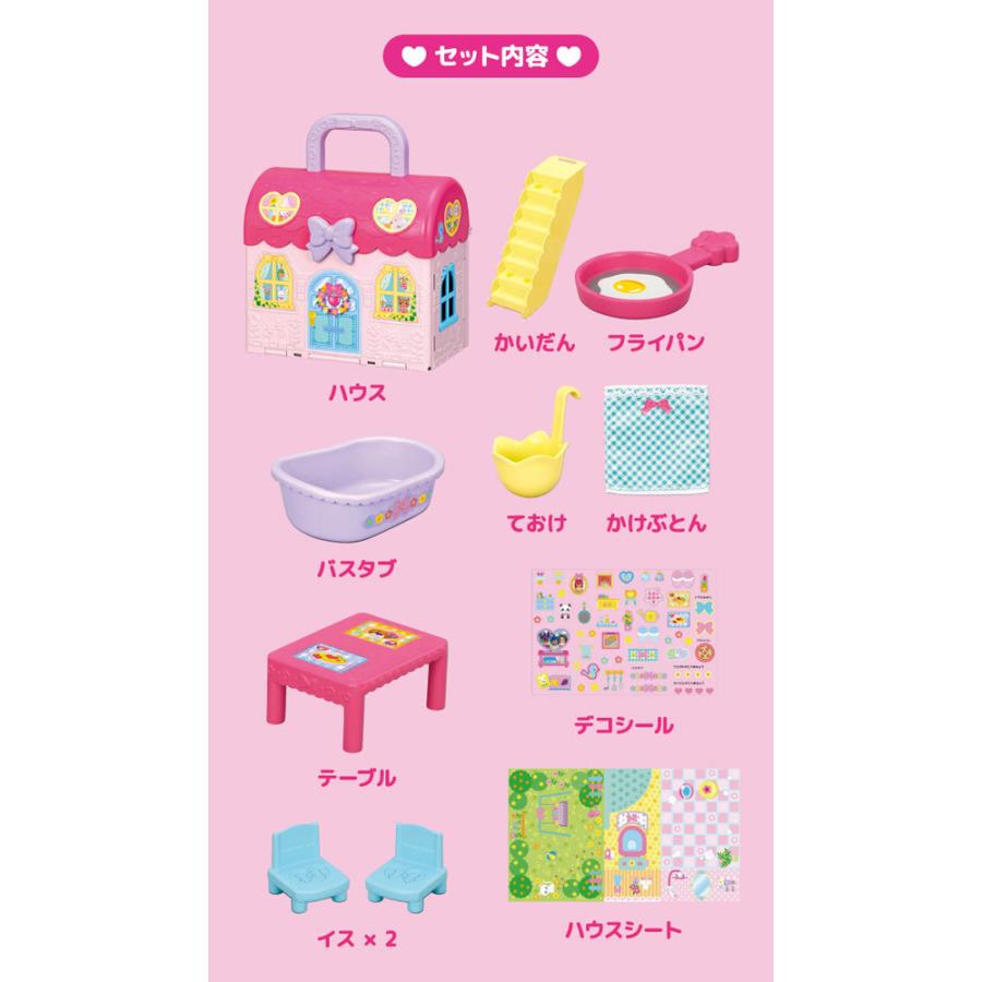 ポケットメルちゃん ひろげてあそぼ！ポケメルハウス 4977554515563