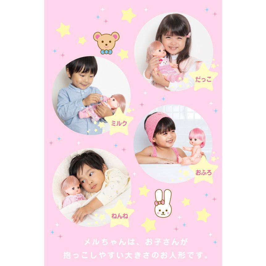 メルちゃん お人形セット おせわだいすきメルちゃん 2022年発売 メルちゃん お人形セット おせわだいすきメルちゃん 2022年発売