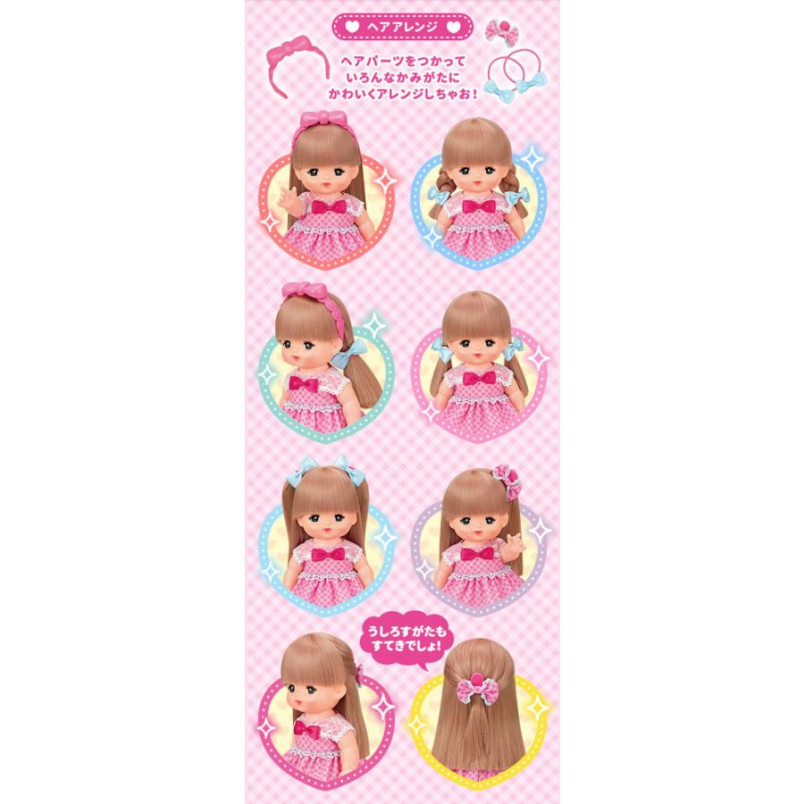 おーちゃん専用 メルちゃん お人形セット おしゃれヘアメルちゃん 2022年発売版